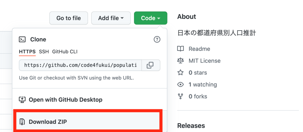 【Japanmapで可視化】Pythonで県別データを日本地図に色分け表示させる方法